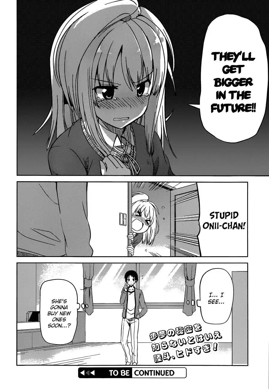 Imasugu Oniichan ni Imouto Datte Iitai! Chapter 6 26